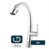 ברז פרח נשלף קלאסיק 2 מצבים 1055 ניקל ברז פרח נשלף קלאסיק 2 מצבים 1055 ניקל