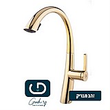 ברז מטבח גבוה נשלף במגוון גימורים ניקל/זהב/ברונזה/שחור מט/לבן ברז מטבח גבוה נשלף במגוון גימורים ניקל/זהב/ברונזה/שחור מט/לבן